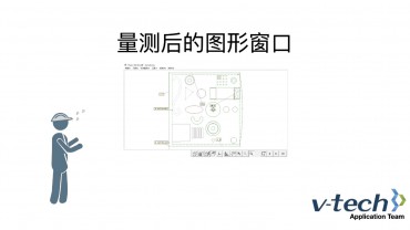 003-InSpec软件_量测后的图形窗口