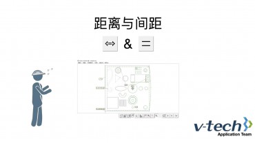 专题-InSpec软件_距离与间距