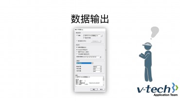 015-InSpec软件_数据输出