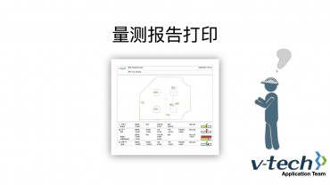 016-InSpec软件_量测报告打印