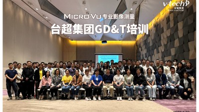 GD&T Training in Suzhou on Apr. 18 and 19, 2023