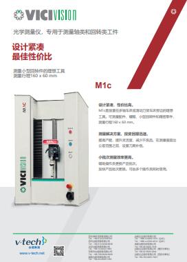 M1c_简中压缩-20200525